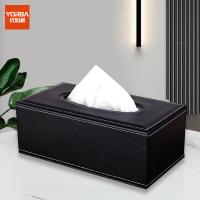 优必利 5037A 收纳盒/箱 24*12*9.5cm （单位:个）