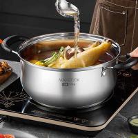 美厨（MAXCOOK） MCDS-2554 304不锈钢复底单层汤锅 锅内径:22cm (单位: 个)