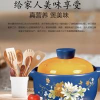 艾逸瑶选 CJ-21101 繁花锂辉石陶瓷煲 2.8L （单位：个） 蓝色