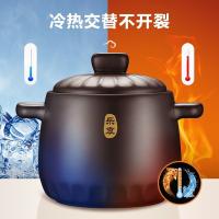 苏泊尔（SUPOR） TB60A1 新陶养生煲 乐享系列 6L（单位：台）