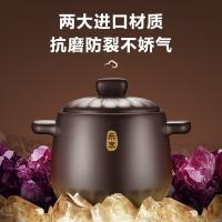 苏泊尔（SUPOR） TB60A1 新陶养生煲 乐享系列 6L（单位：台）