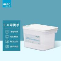 茶花（CHAHUA） 000018 欧铂兹保鲜盒 5.1L（单位：个） 白色