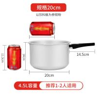 双喜 CY-20LF04E 高压锅 20cm/4.5L(单位：个)
