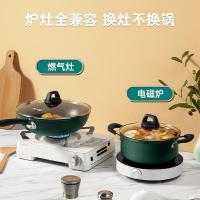 炊大皇（COOKER KING） BG22SP 22cm 汤锅 （单位：个）