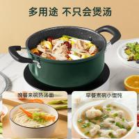 炊大皇（COOKER KING） BG22SP 22cm 汤锅 （单位：个）