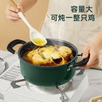 炊大皇（COOKER KING） BG22SP 22cm 汤锅 （单位：个）