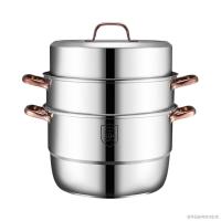 炊大皇（COOKER KING） ZG28MG 蒸锅 41*30*39cm 三层（单位：个）