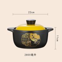 康厨亚（KANGCHUYA） KX6906 暗香清影养生陶瓷煲 2.8L（单位：个）黑色