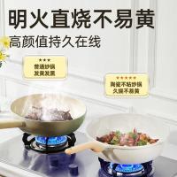 炊大皇（COOKER KING） CG30DB 平底30cm 炒锅 （单位：个）