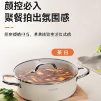 苏泊尔（SUPOR） ST28AA6-W 汤锅火锅 28cm 304不锈钢 （单位：个） 茶白