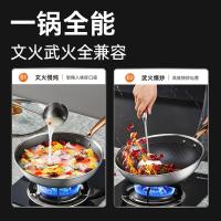 炊大皇（COOKER KING） CG30CJ 蜂窝炒锅 直径30cm 304不锈钢 （单位：个）