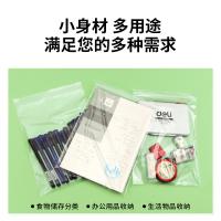得力（deli） 19255 食品自封袋9号 B5纸尺寸 20*26.5cm*40只 透明色（单位：包）