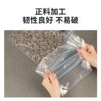 得力（deli） 19255 食品自封袋9号 B5纸尺寸 20*26.5cm*40只 透明色（单位：包）
