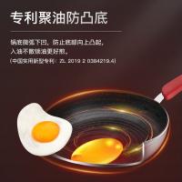 苏泊尔（SUPOR） PJ26W9 火红点聚油煎锅 星星石系列 26CM（单位：台）