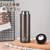 希诺 保温杯 不锈钢 XN-2902 370ML (单位:个) 银灰色