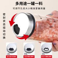 拜杰（BAIJIE）KL-82高硼硅玻璃调料瓶撒料瓶烧烤调料罐调料盒厨房密封盐罐200ml（单位：个）