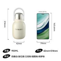 物生物（RELEA）儿童316L不锈钢保温杯 950ML（单位：个）颜色随机