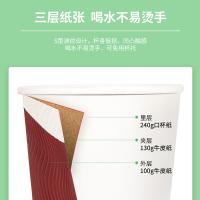 得力（deli）19213双层纸杯(228ml)(木浆纸)(红色)(20只/袋)（单位：袋）