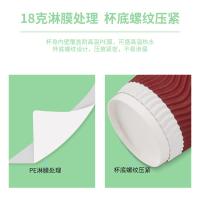 得力（deli）19213双层纸杯(228ml)(木浆纸)(红色)(20只/袋)（单位：袋）