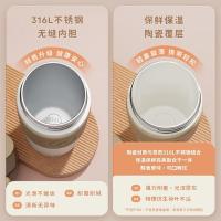 物生物（RELEA）星语陶瓷女士手持保温杯 400ML（单位：个）颜色随机