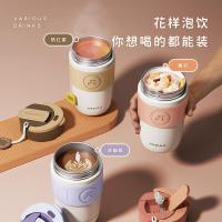 物生物（RELEA）星语陶瓷女士手持保温杯 400ML（单位：个）颜色随机