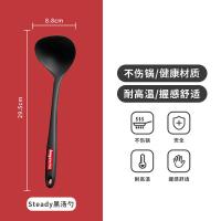 拜格（BAYCO） KJ3534 硅胶汤勺 29.5*8.8cm（单位：个） 黑色