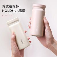 物生物（RELEA）口袋保温杯 女士316不锈钢迷你保温杯 200ML（单位：个）颜色随机