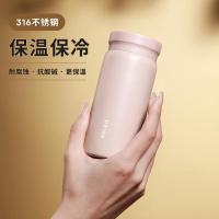物生物（RELEA）口袋保温杯 女士316不锈钢迷你保温杯 200ML（单位：个）颜色随机