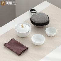 金镶玉 月亮 茶具套装 3件套 白色（单位： 套）
