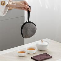 金镶玉 月亮 茶具套装 3件套 白色（单位： 套）