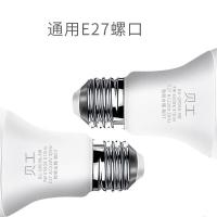 贝工 BG-QP05B-5W LED灯泡节能灯泡 E27大螺口商用物业用光源 白光 (单位:个)