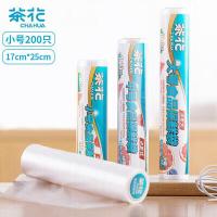 茶花（CHAHUA）加厚食品级密封袋保鲜袋 小号 200只/卷（单位：卷）