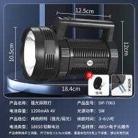 久量（DP） DP-7063 LED强光手电筒 白光 5W 2档调节(单位：个) 黑色