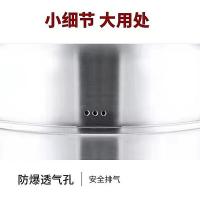 贝格帝 BGD-ZG04 不锈钢三层蒸锅 直径28cm （单位：个)