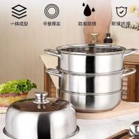 贝格帝 BGD-ZG04 不锈钢三层蒸锅 直径28cm （单位：个)