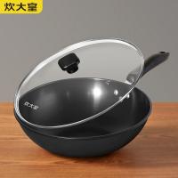 炊大皇（COOKER KING） XT32CG 玄铁炒锅 32cm(单位：个)