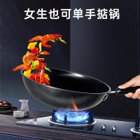 炊大皇（COOKER KING） XT32CG 玄铁炒锅 32cm(单位：个)