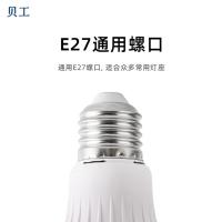 贝工 BG-SQP05W LED声光控灯泡 E27 5W (单位:个)
