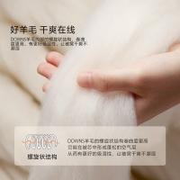 水星家纺（MERCURY） 543372 羊毛被 200*230cm （单位：条)新老包装随机发货