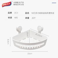 太力（TAILI） 免打孔三角墙角 多功能吸盘墙角置物盒 33*25.25*8.4cm 白色（单位：个）