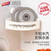 太力（TAILI） 免打孔三角墙角 多功能吸盘墙角置物盒 33*25.25*8.4cm 白色（单位：个）