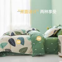 恒源祥（HYX）146030-1-丝语 全棉印花四件套 被套200*230cm 床单230*245cm 枕套48*74cm*2 （单位：套）
