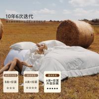 水星家纺（MERCURY） 543371 羊毛被 150*210cm （单位：条) 新老包装随机发货