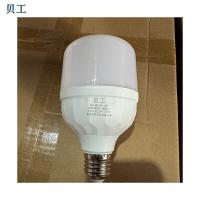 贝工 BG-QP18B-18W LED灯泡 E27大螺口物业用商用大功率光源 白光 (单位:个)