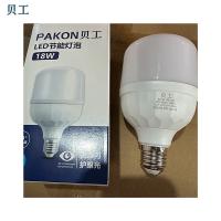 贝工 BG-QP18B-18W LED灯泡 E27大螺口物业用商用大功率光源 白光 (单位:个)