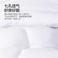水星家纺（MERCURY） A类七孔纤维 四季被 150*210cm （单位：条)静谧白 新老包装随机发货