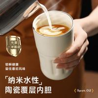 物生物（RELEA） 陶瓷内胆 香奈晶瓷数显保温杯 410ml 流金银（单位：个）