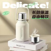 物生物（RELEA） 茶水分离大肚杯 简诗保温杯 950ml 密云白（单位：个）