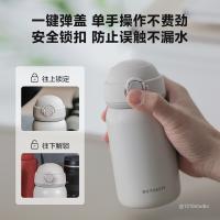 北鼎 弹盖杯 保温杯 300ml 小鹅黄（单位：个）