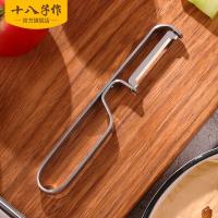 十八子作 W300 不锈钢削皮刀 152mm(单位：个)